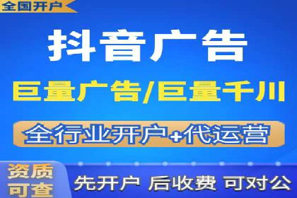 抖音广告投放成功秘诀：案例告诉你如何操作！